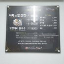 가흥로4 이미지