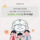 도깨비행정사사무소 이미지