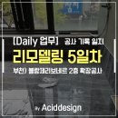 블랑제리보네르 이미지