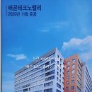 배곧주민센터 이미지