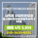 힐스테이트어울림공인중개사사무소 이미지