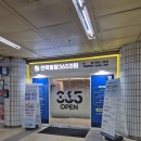 면목팔팔365의원 | 중랑구 다이어트 병원 마운자로 매주 관리 시작 / 면목역 처방 받은 후기