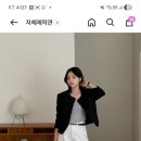 위드윤 모먼트크롭자켓 이미지