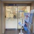 리앤치과의원 이미지