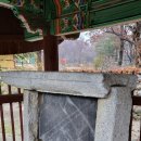 승공민박 | 양평 사나사 2
