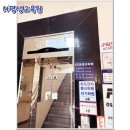 부산평생교육원 부산바리스타자격증 빠르고 확실한 합격은 엠평생교육원!