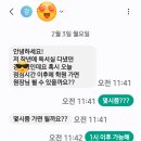 자기주도파이터클럽원주학원 | [공지] 25&#39; 수능 정시로 연세대학교 교육학과 합격한 후기