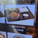 일산 주엽역 혼밥 가능한 맛집 미소야 주엽역점 메뉴 추천