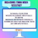 위더스주 이미지