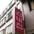 운장산자연휴양림 이미지