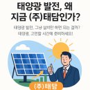 주식회사 태담 이미지