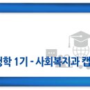 오산-청학-청학-11 이미지