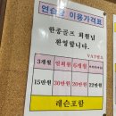 한종골프연습장 이미지