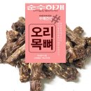 순수하개 이미지