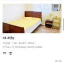 힐링하우스 시즌2 | [미국여행] LA 가성비 숙소 추천 ‘LA 힐링게스트하우스’ : 2인실 숙박후기