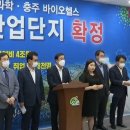 성원바이오 이미지
