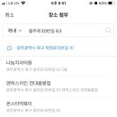 씨유 전대예대점 이미지