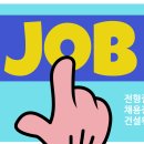 한림건축사사무소 - 김천시 조각공원길 392 | 한림건축사사무소