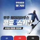 훼미리스키 이미지