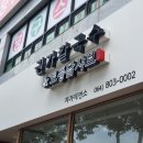 카카오 이미지