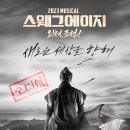 (주)에이지엔 이미지