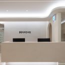 익희한의원 이미지