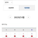 학익배수지 테니스장 이미지