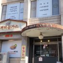 우산초교길 이미지