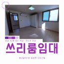 평광쉐르빌오피스텔 이미지