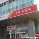 동부소방서 맞은편 이미지