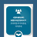 현곡농협하나로마트 이미지