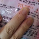 진양가구 | 집뜯기 - 장판깔고 남은 벽 레스고