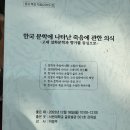 만지작평생교육원 네이버블로그