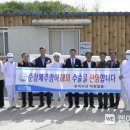 전이수산 이미지
