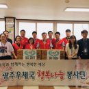 광주우체국 이미지