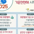 밝은미소한의원 이미지