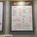 섬진강추어탕 풍암점 | [광주 섬진강추어탕]풍암동 추어탕 맛집