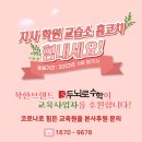 민수학교습소 이미지