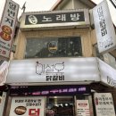 이설오닭갈비 수암점