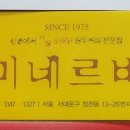 미네르바소품 이미지