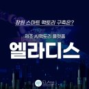 디스팩토리 이미지
