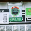 신안촌 이미지