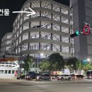 남항주유소 이미지
