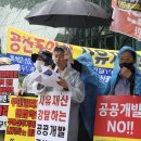 재개발구역 이미지