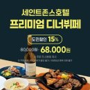 호텔 오 이미지