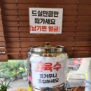 화성냉면 이미지