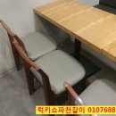 이디야안산본오동점