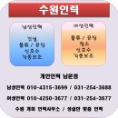 개미건설철거인력 이미지