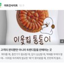 아트<b>인사이트</b> 에디터 활동 결산 + 컬쳐리스트