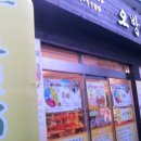 오방야초 네이버블로그